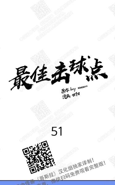 第51话0