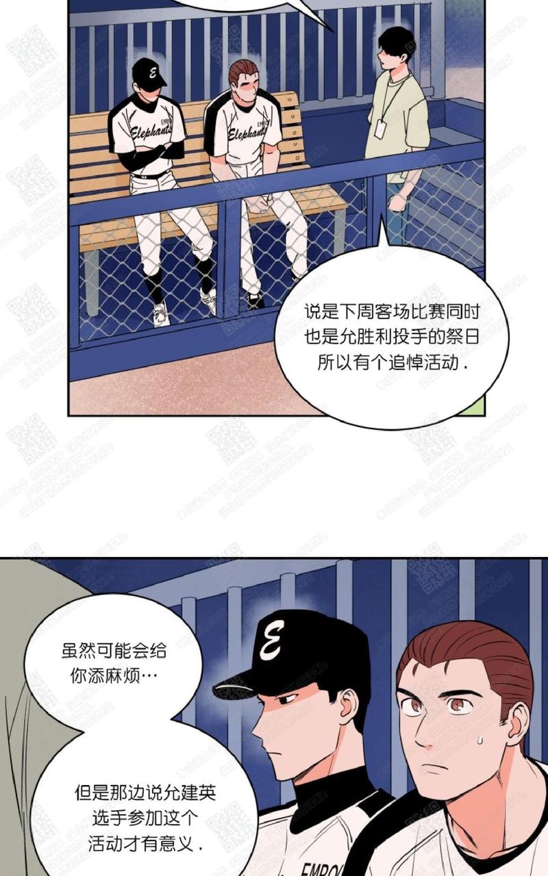 第31话2