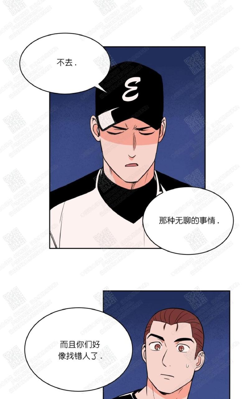 第31话4