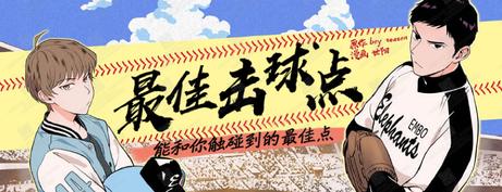第31话0