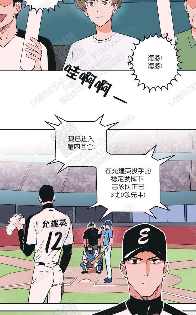 第63话2