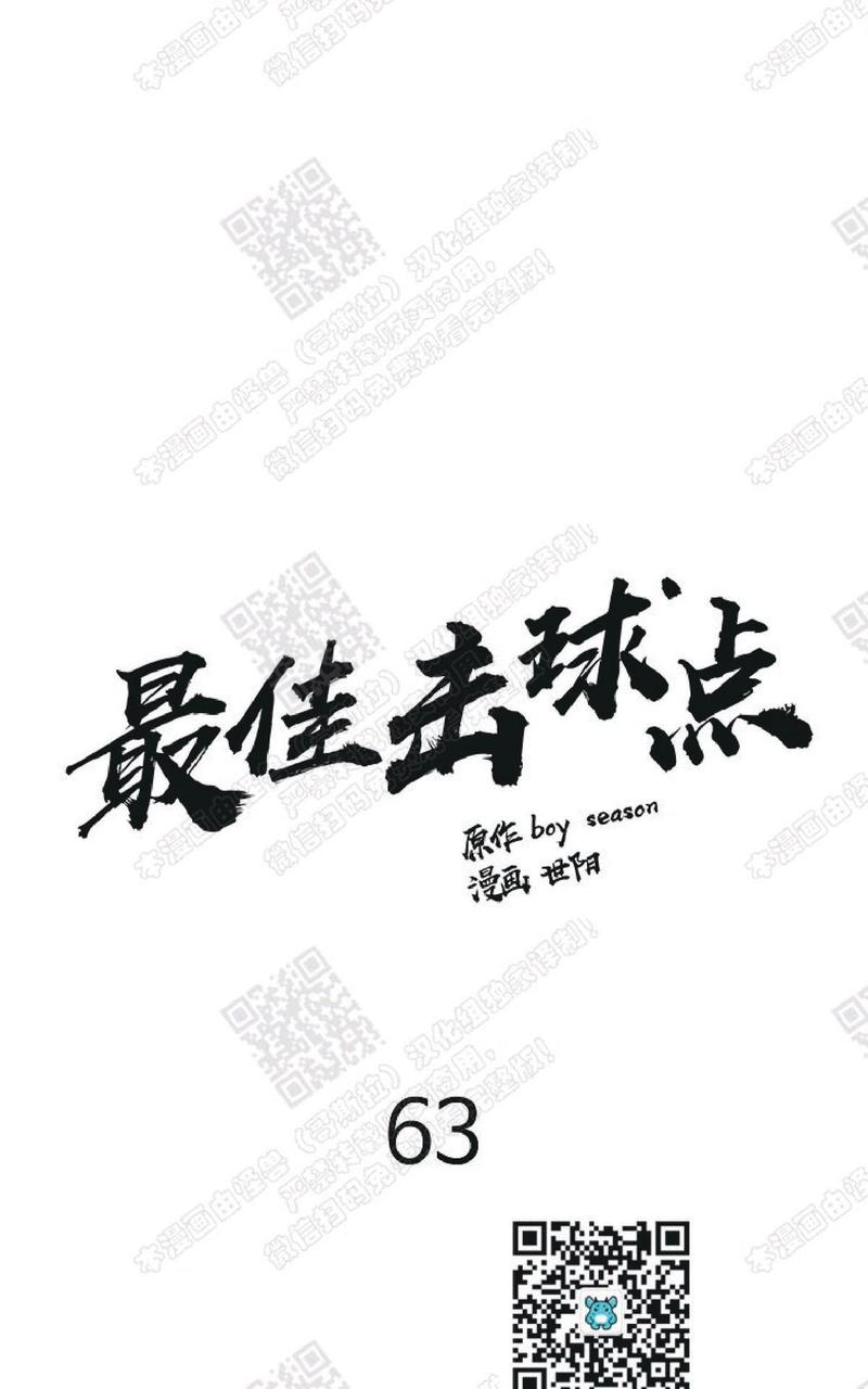 第63话0