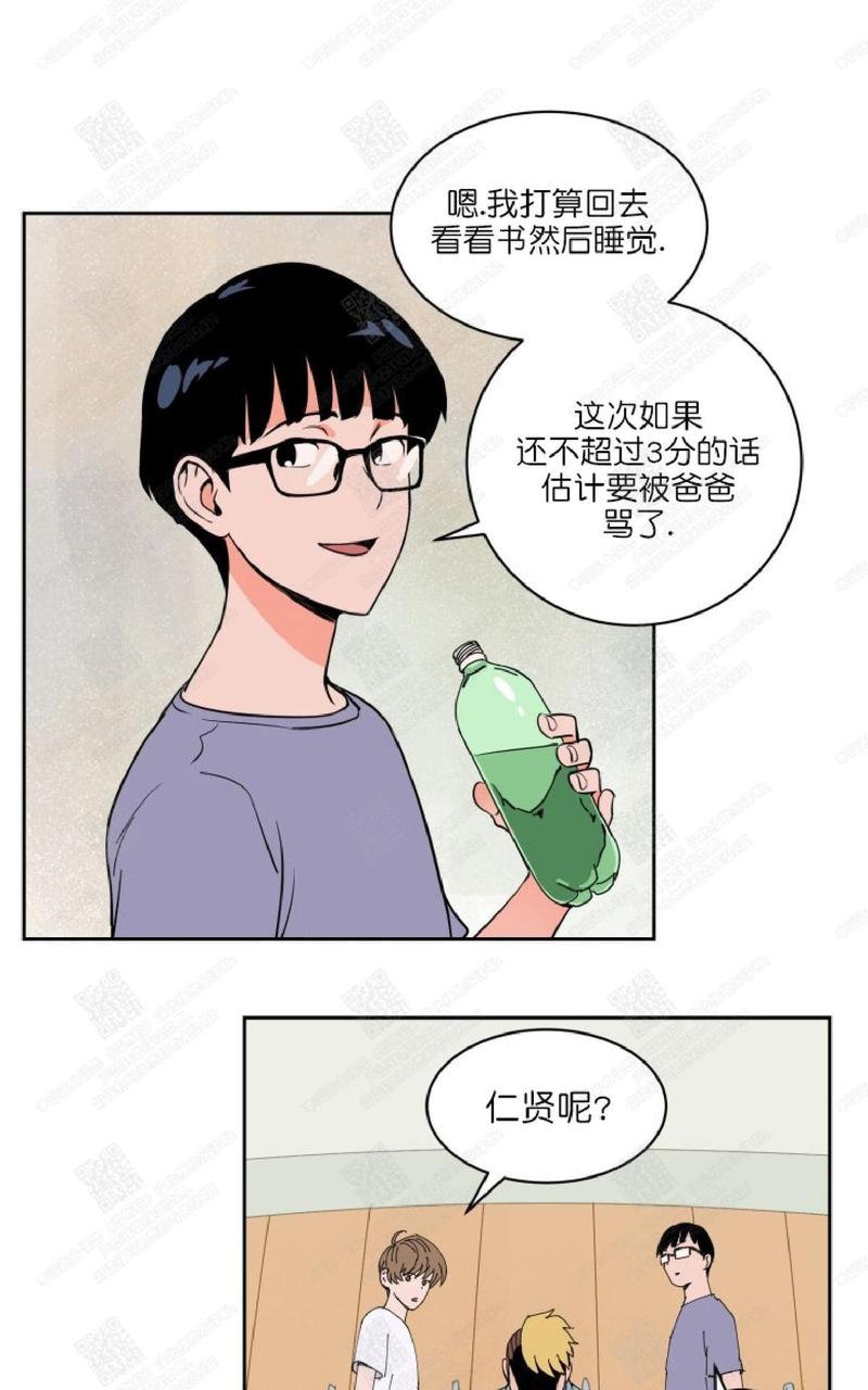 第18话4