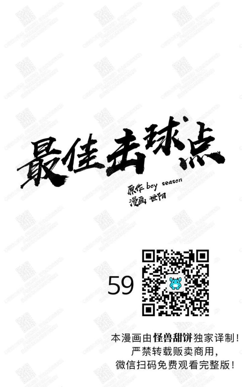 第59话0
