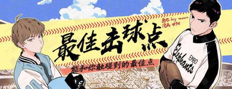 第12话0