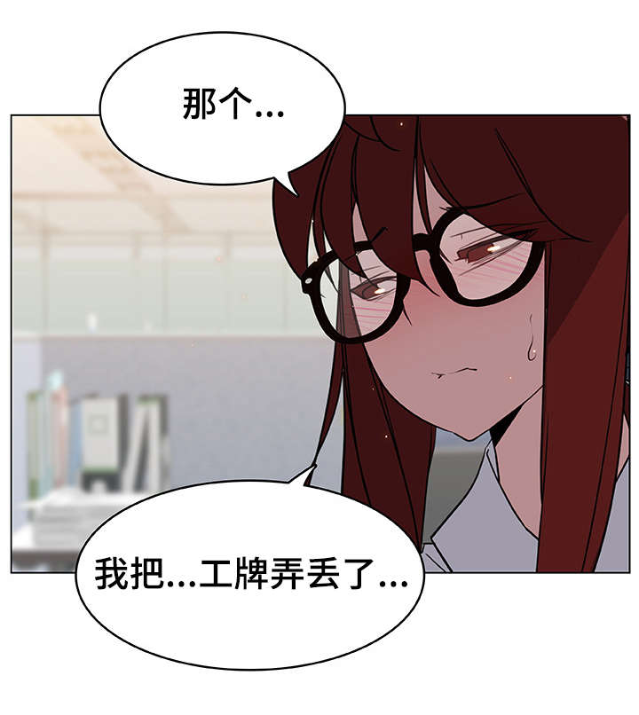 第12章：工牌4