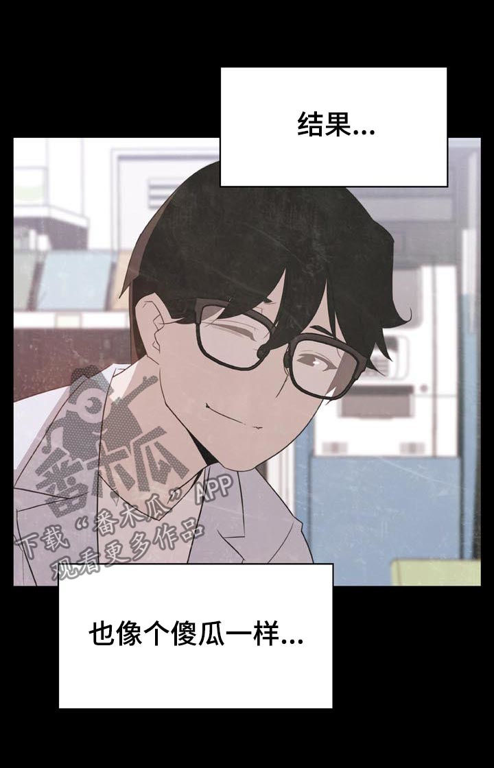 第43章：不要后悔2