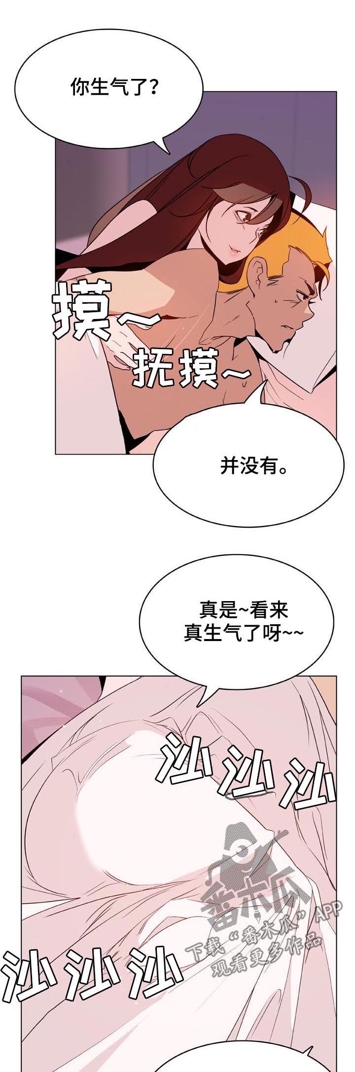 第57章：变化1