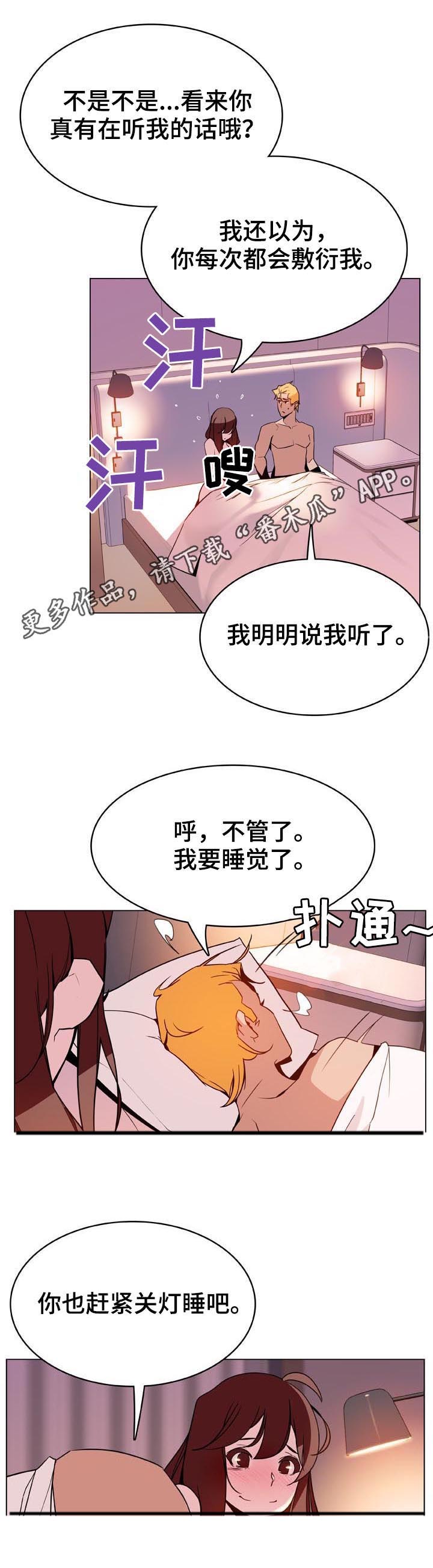 第57章：变化0