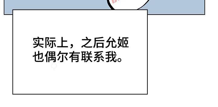 第57章：变化4