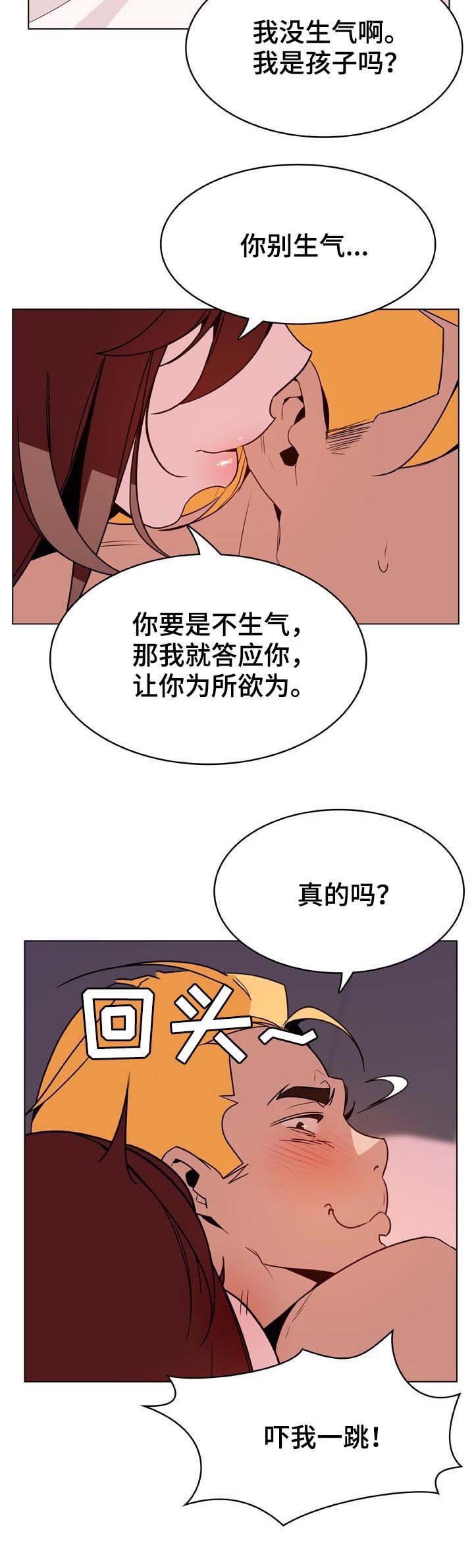 第57章：变化2