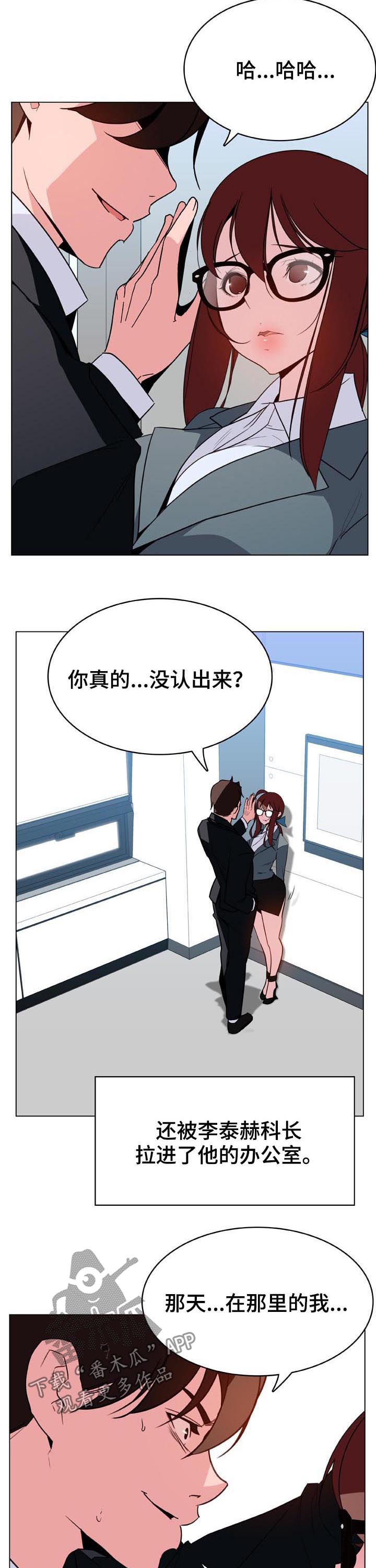 第59章：什么都做3