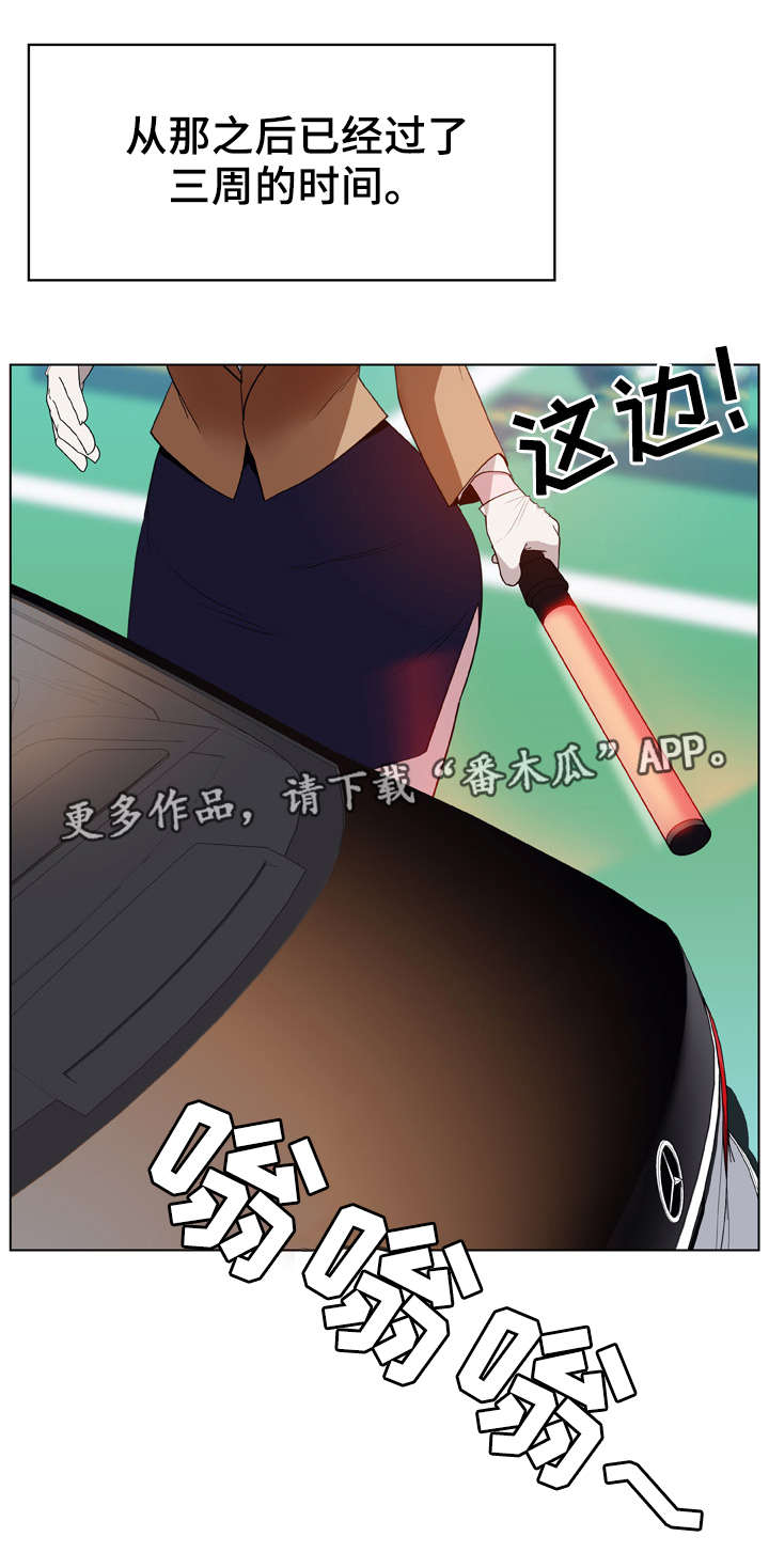 第28章：变化2