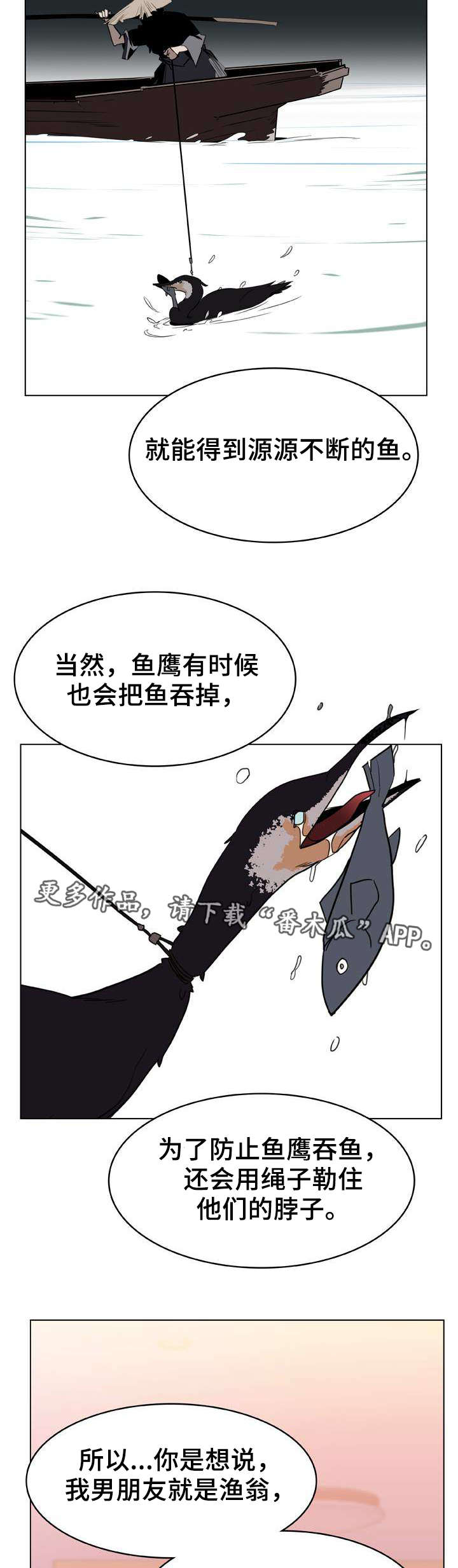 第24章：代价2