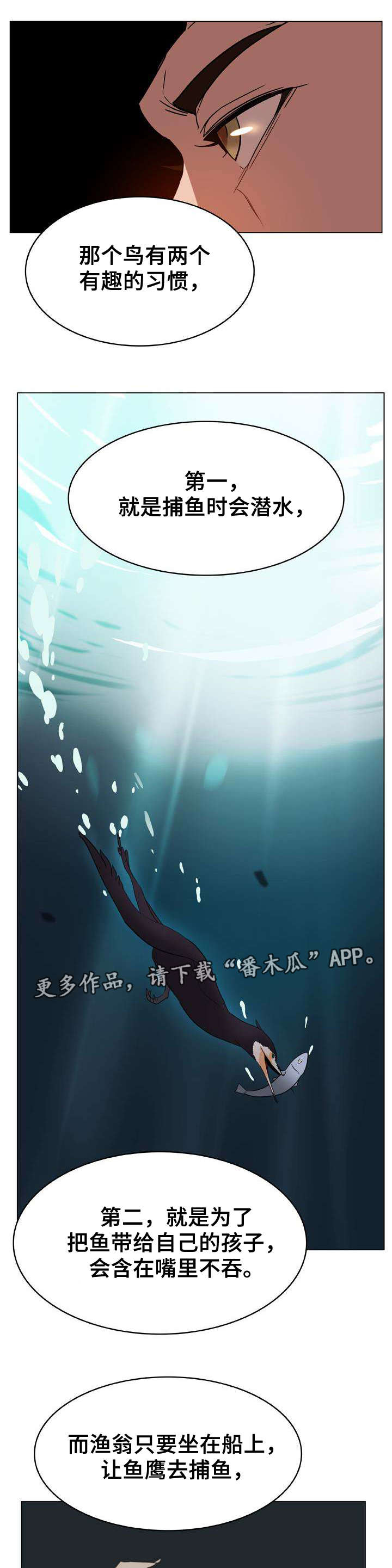 第24章：代价1