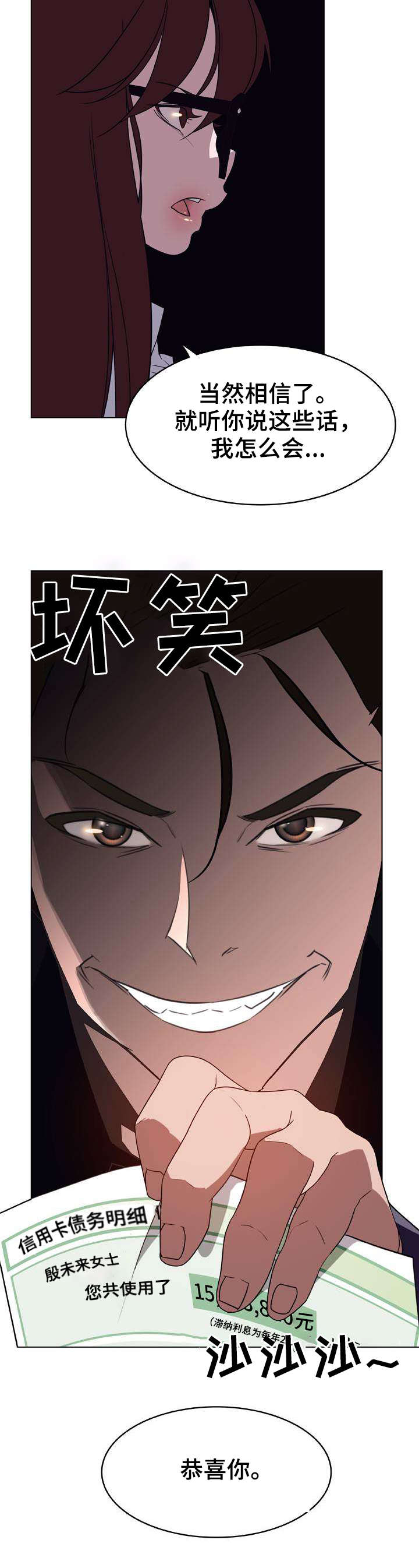 第24章：代价4