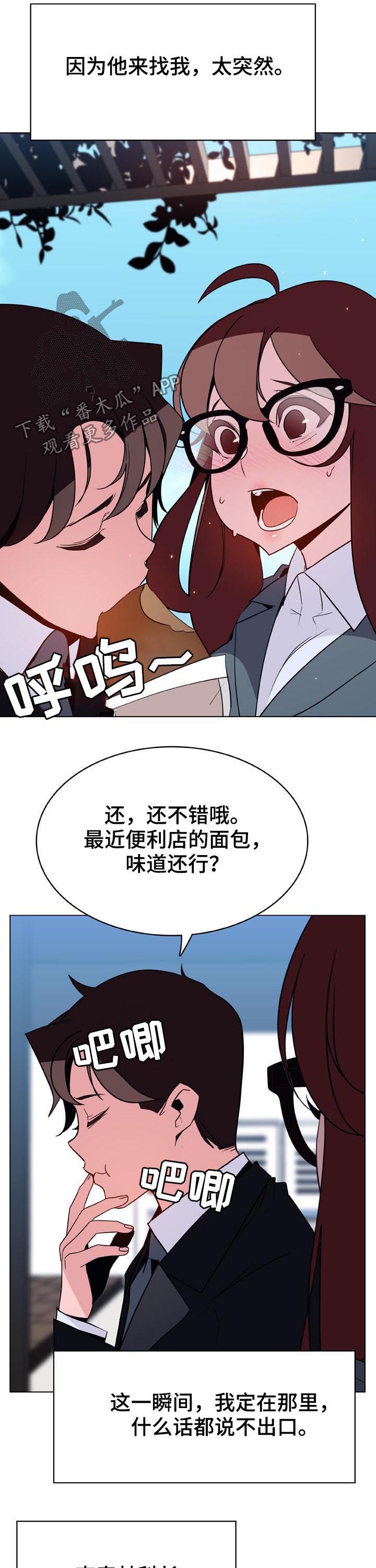第58章：检举信1
