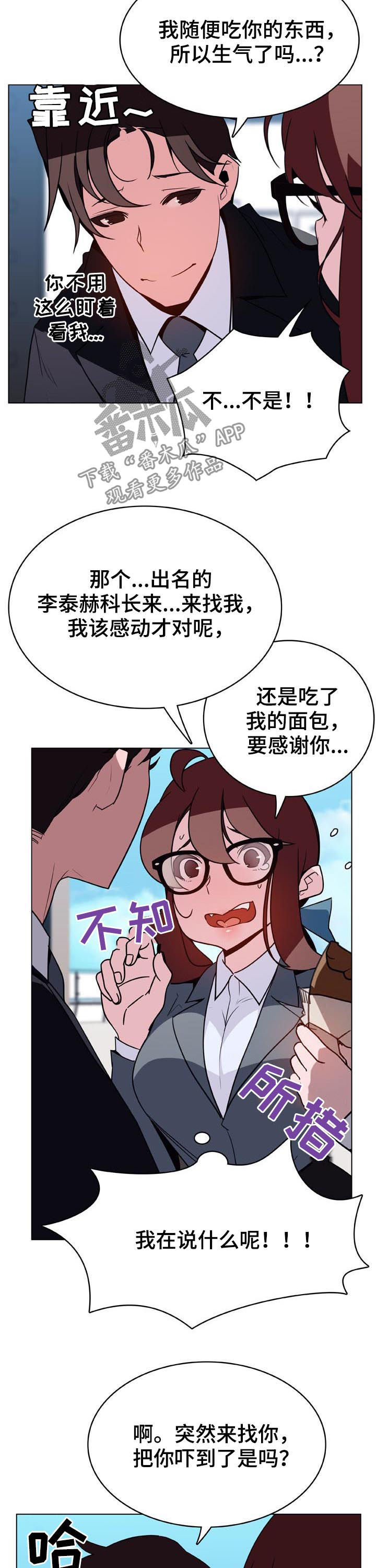 第58章：检举信4