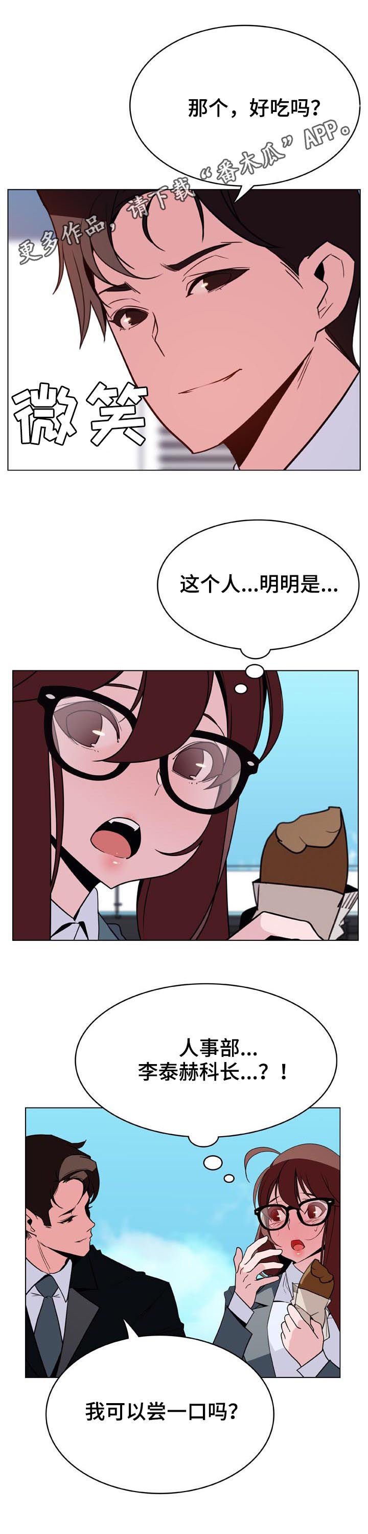 第58章：检举信0