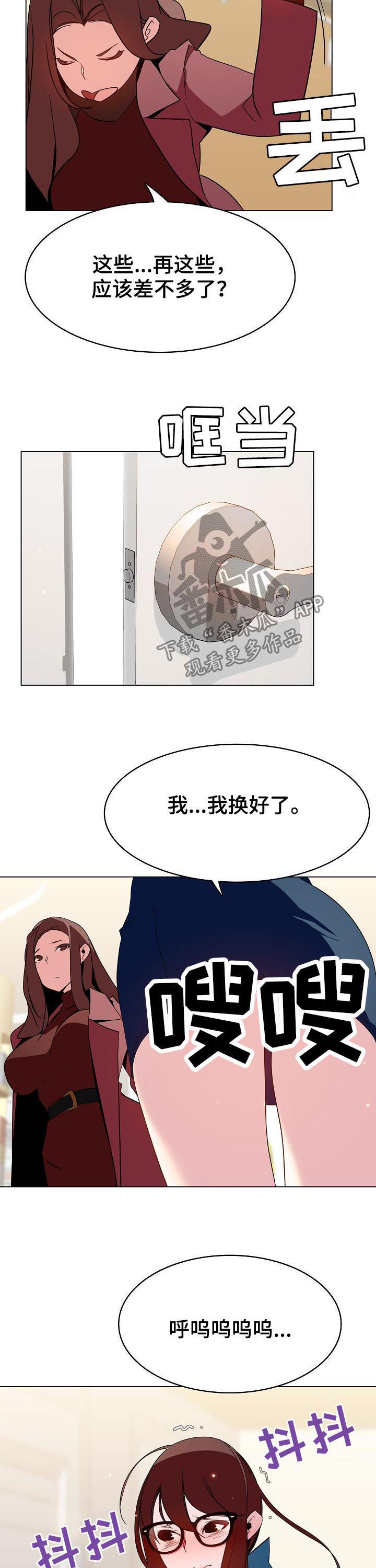 第80章：搬家2