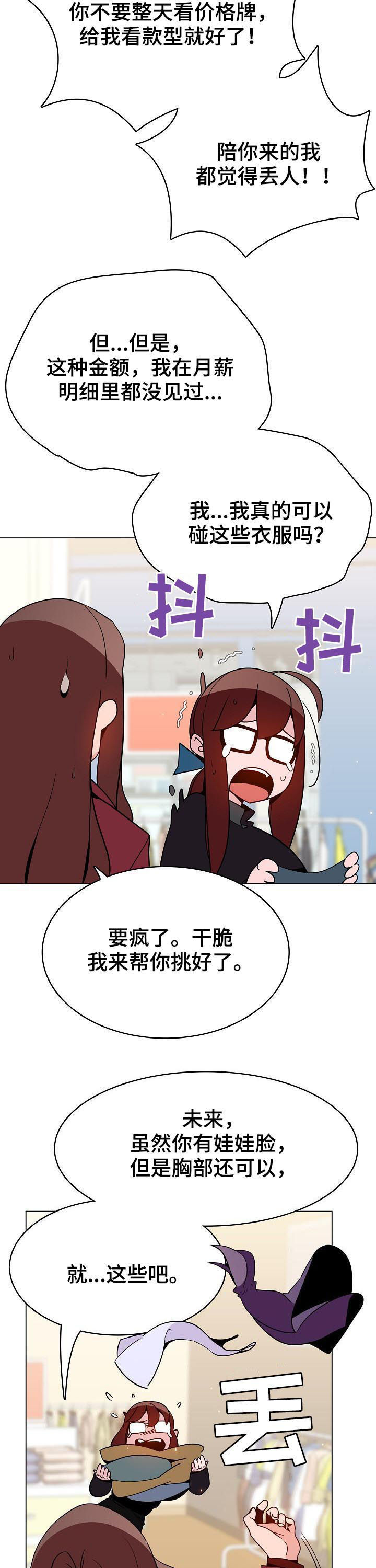 第80章：搬家1