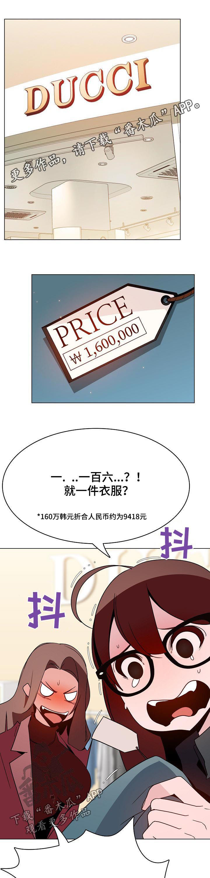 第80章：搬家0