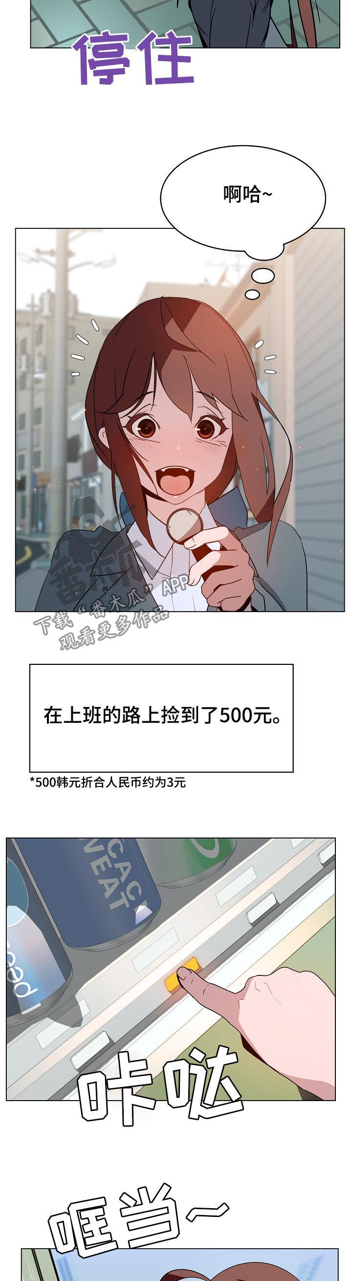 第35章：鞠躬1