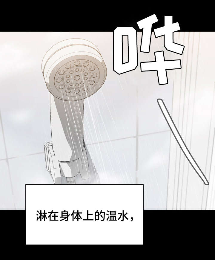 第17章：绅士3
