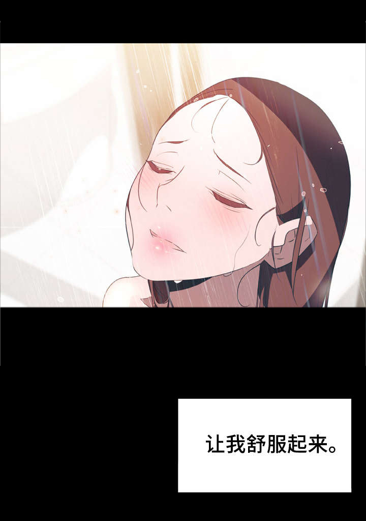 第17章：绅士4