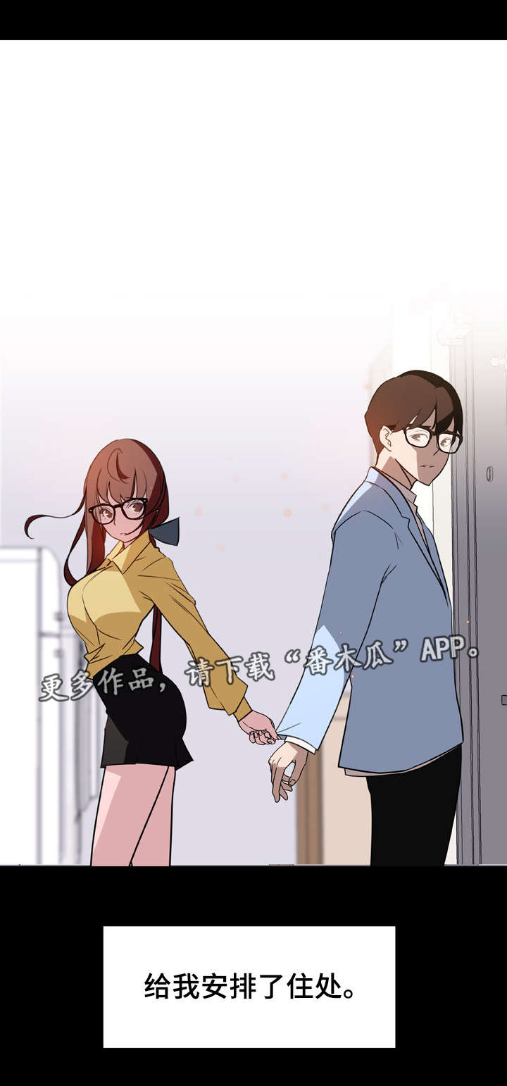 第17章：绅士2