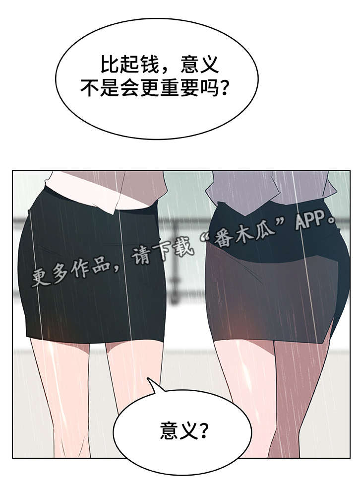 第14章：礼物4