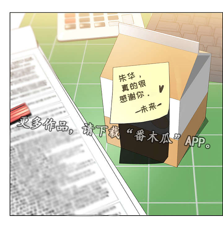 第14章：礼物0