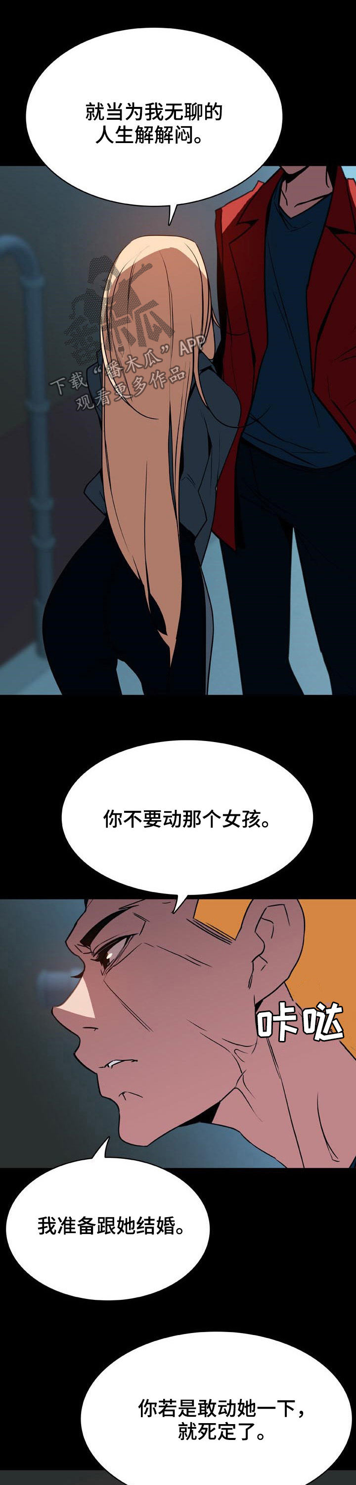 第65章：依然爱你2