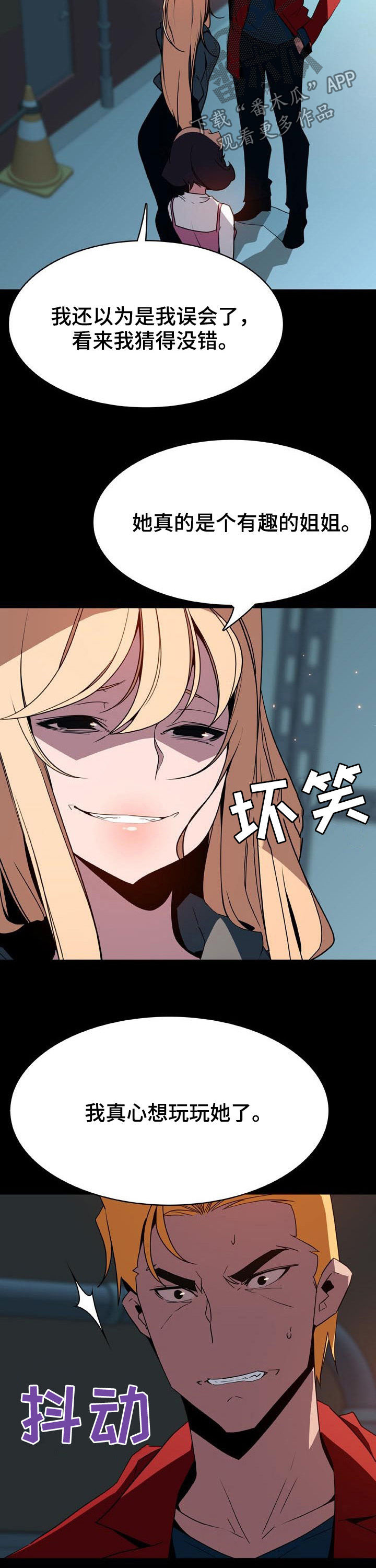 第65章：依然爱你1