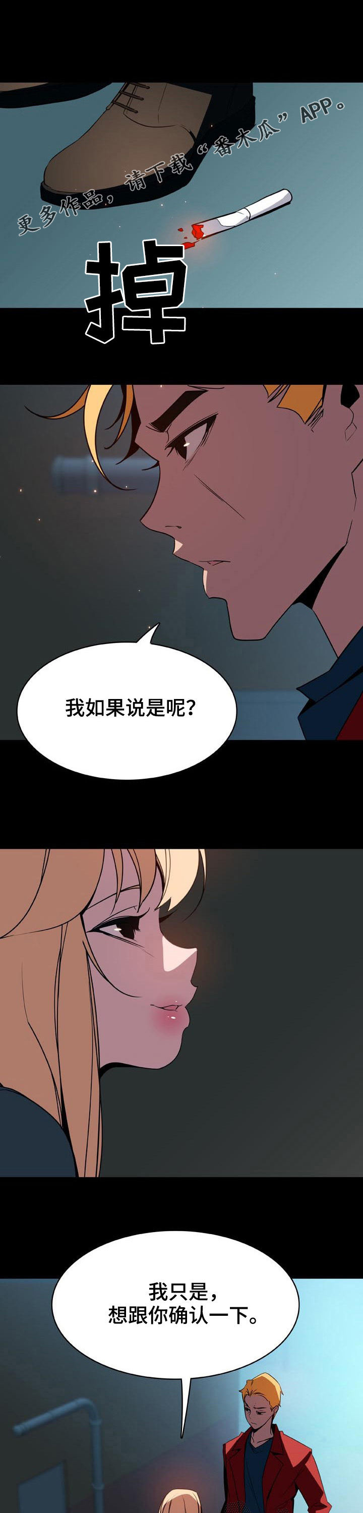 第65章：依然爱你0