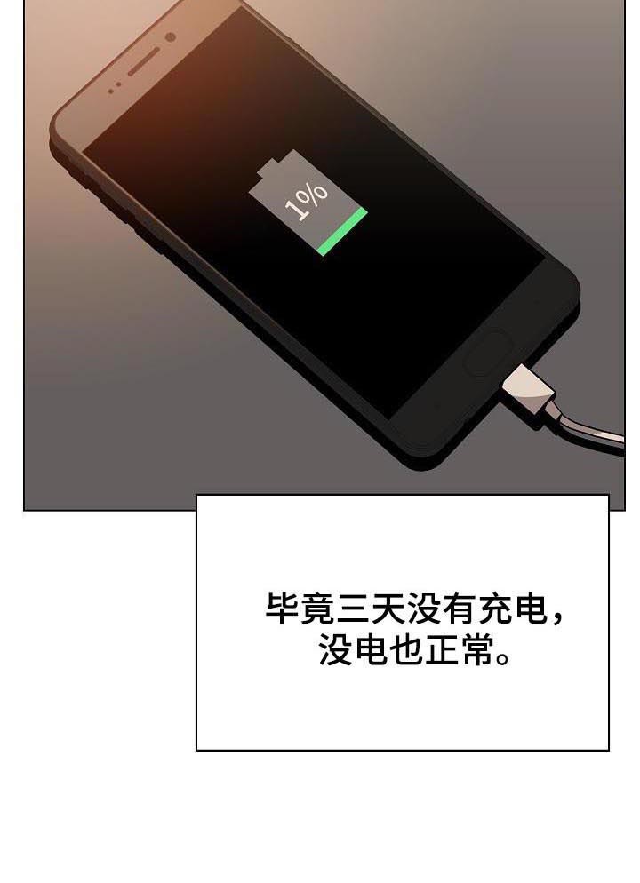 第68章：成了永远3