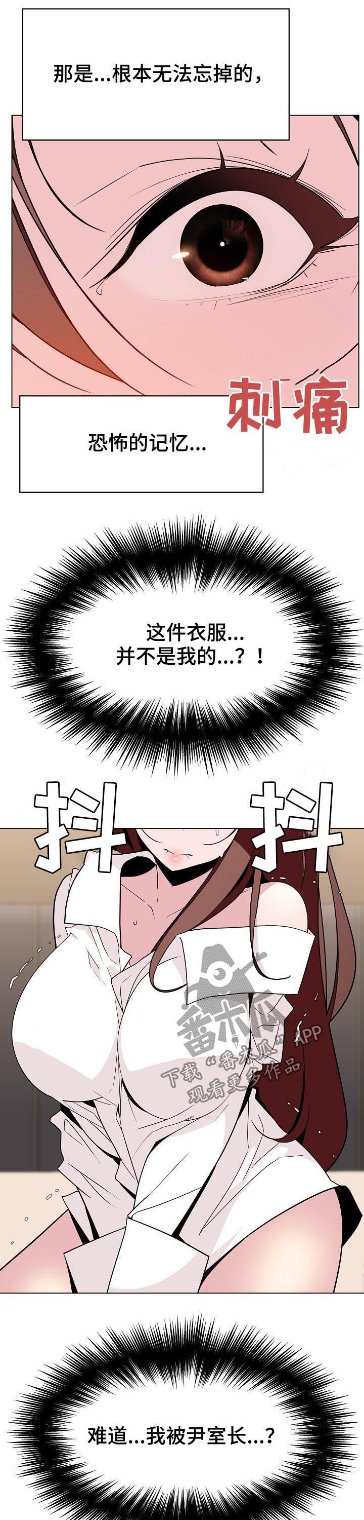 第67章：离世0