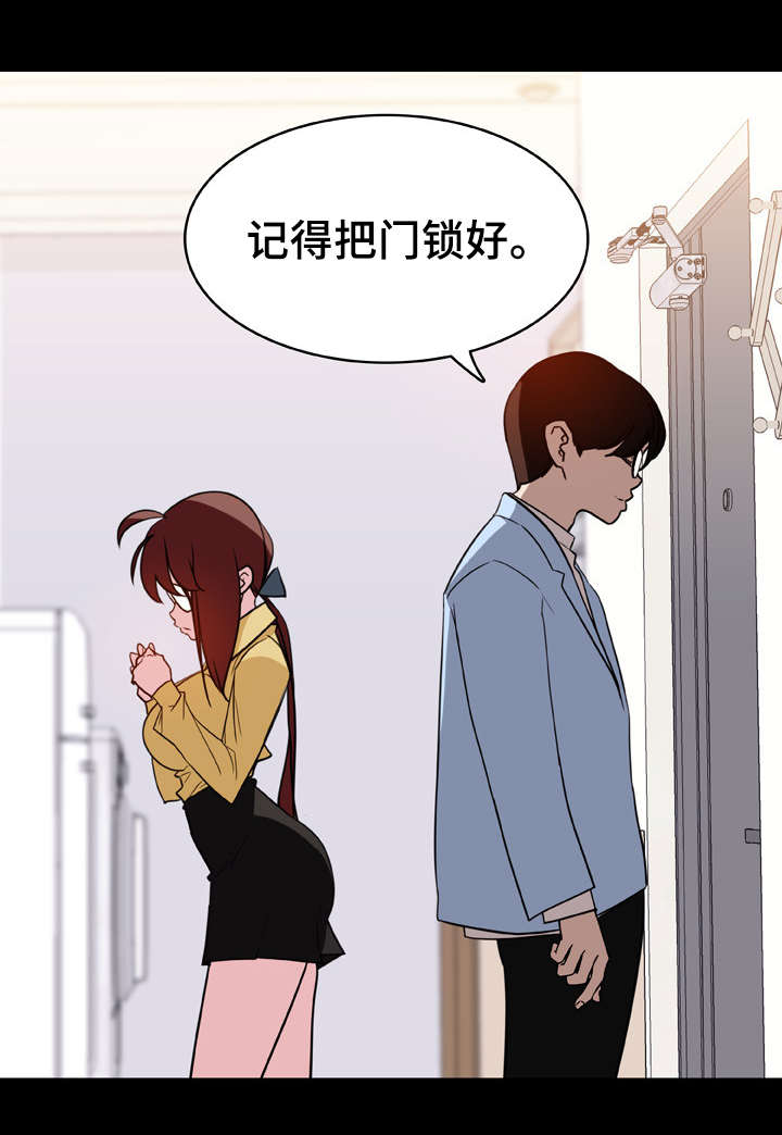 第16章：收留1
