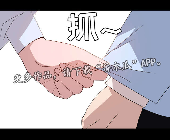 第16章：收留2