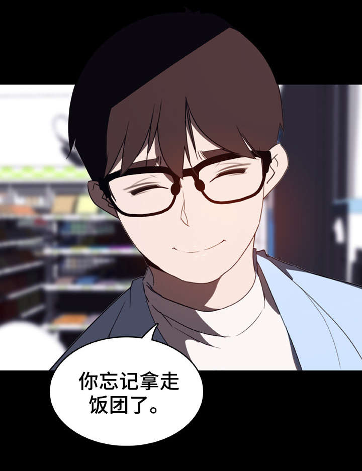 第16章：收留1
