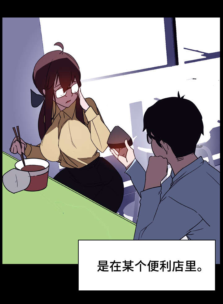 第16章：收留2