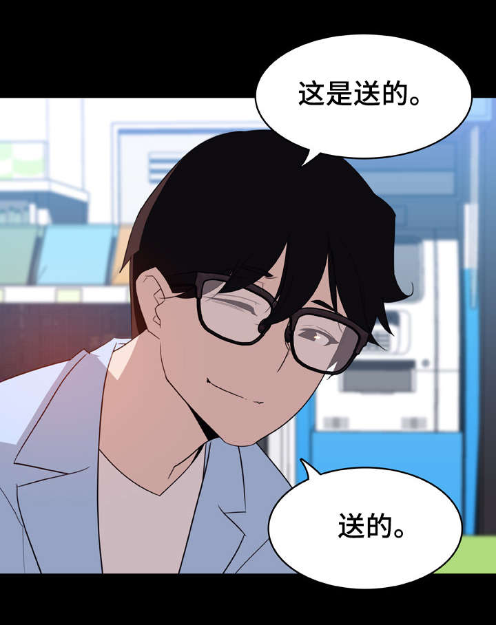第16章：收留4