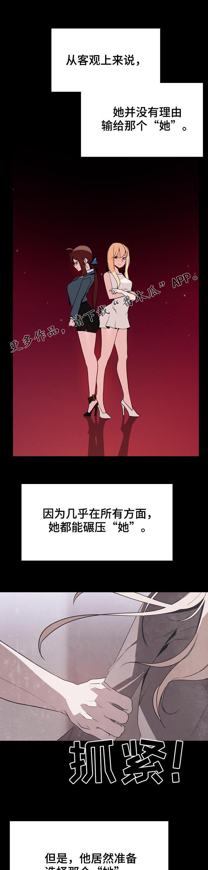 第86章：乡巴佬0