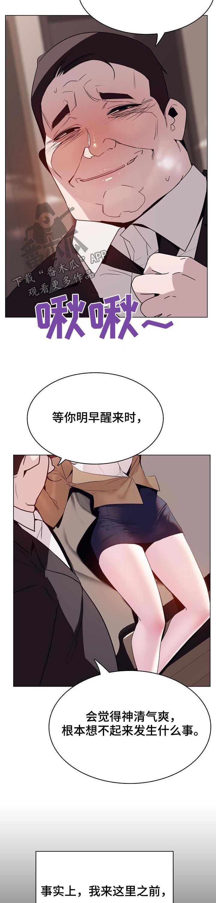 第63章：救救我1