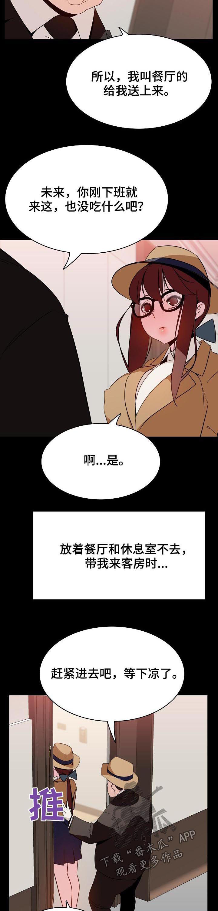 第63章：救救我4