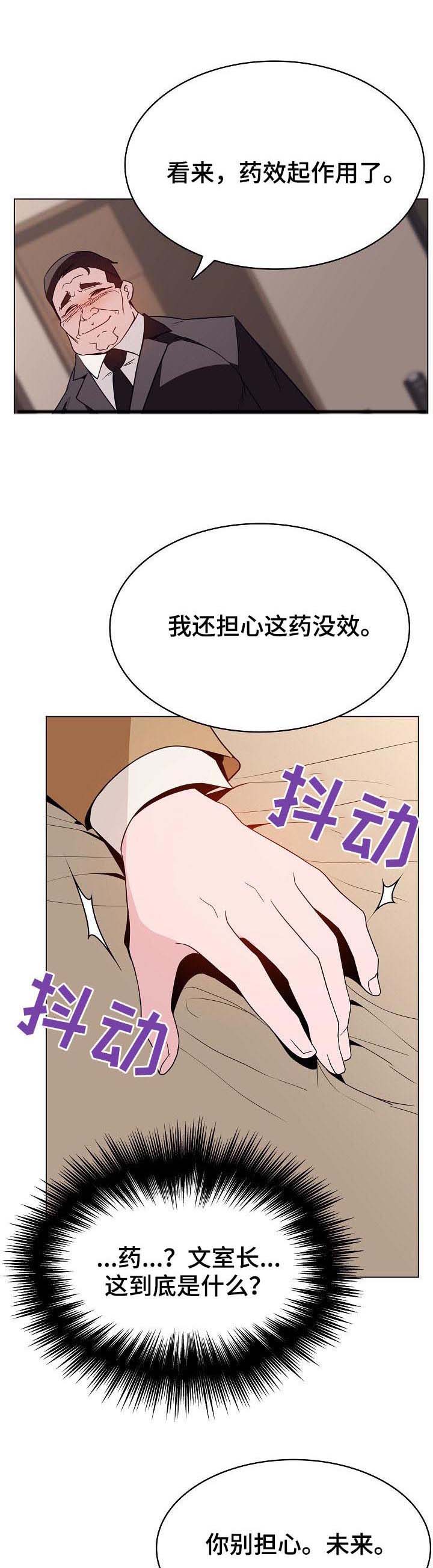 第63章：救救我0