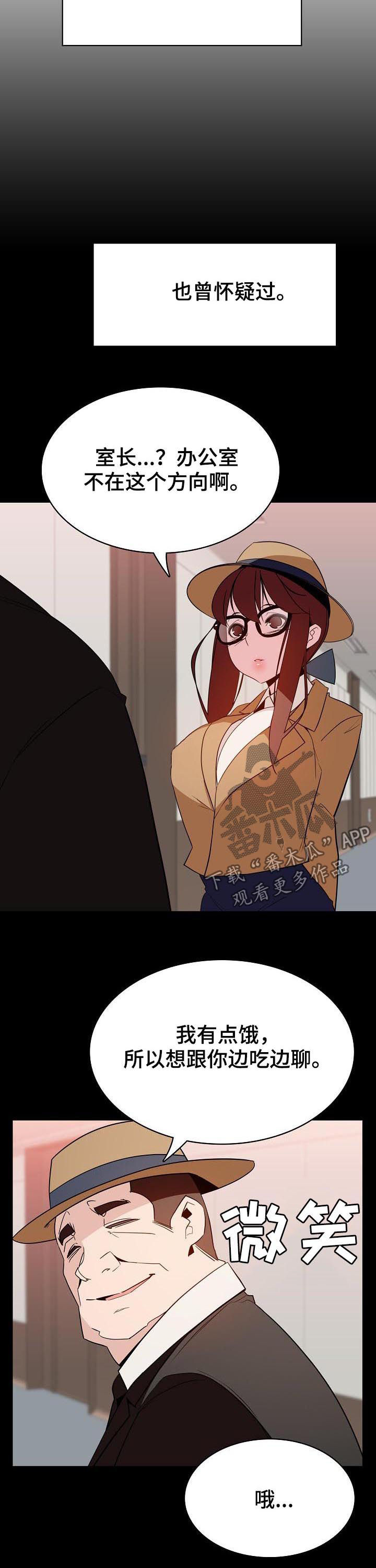 第63章：救救我2