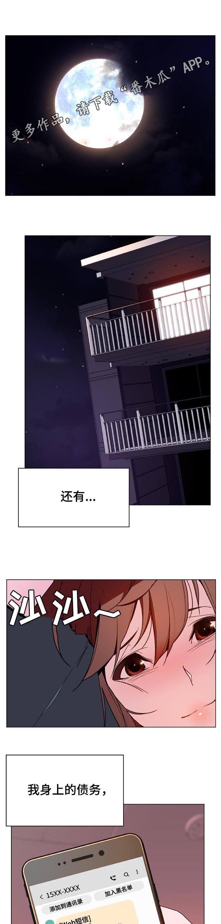 第46章：变化0