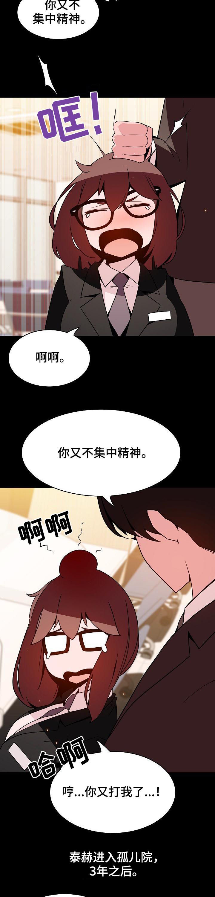 第100章：还想死吗1