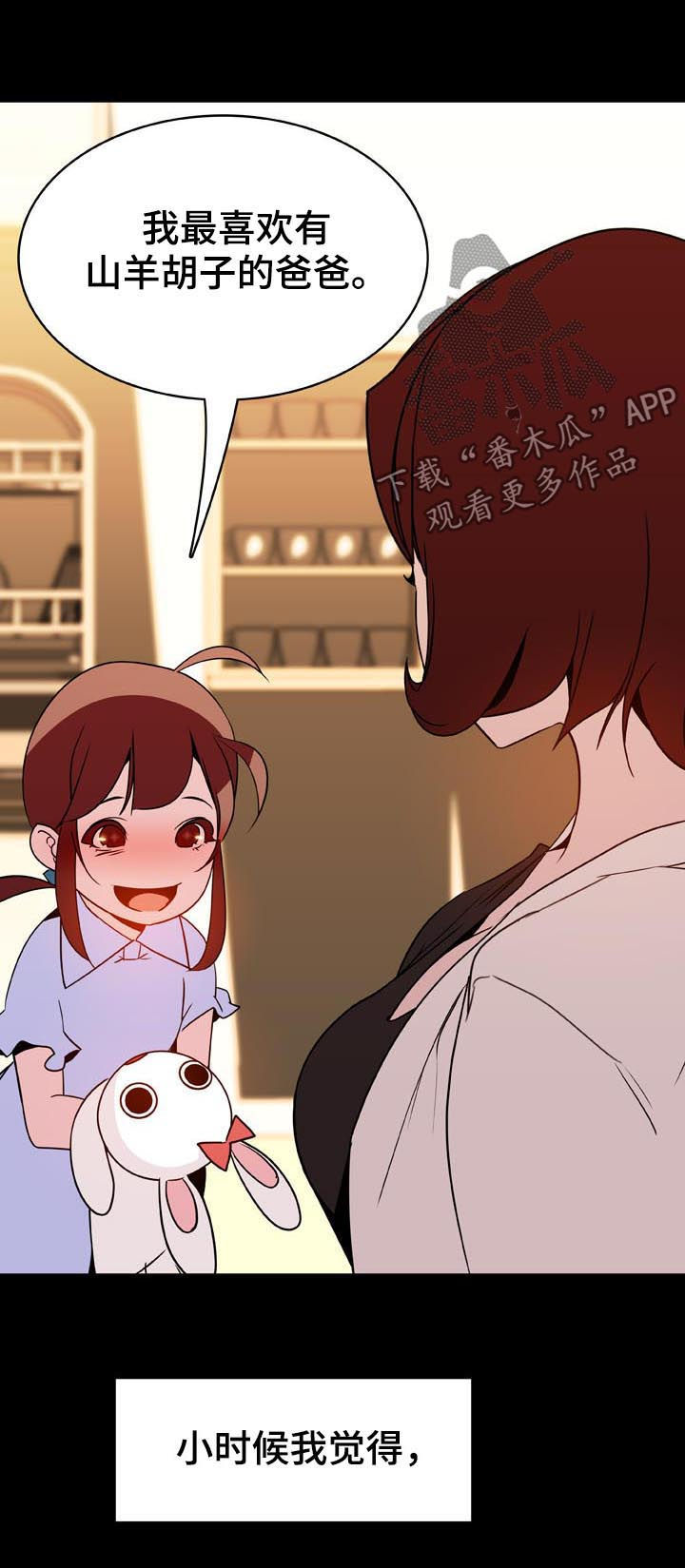 第42章：出去3